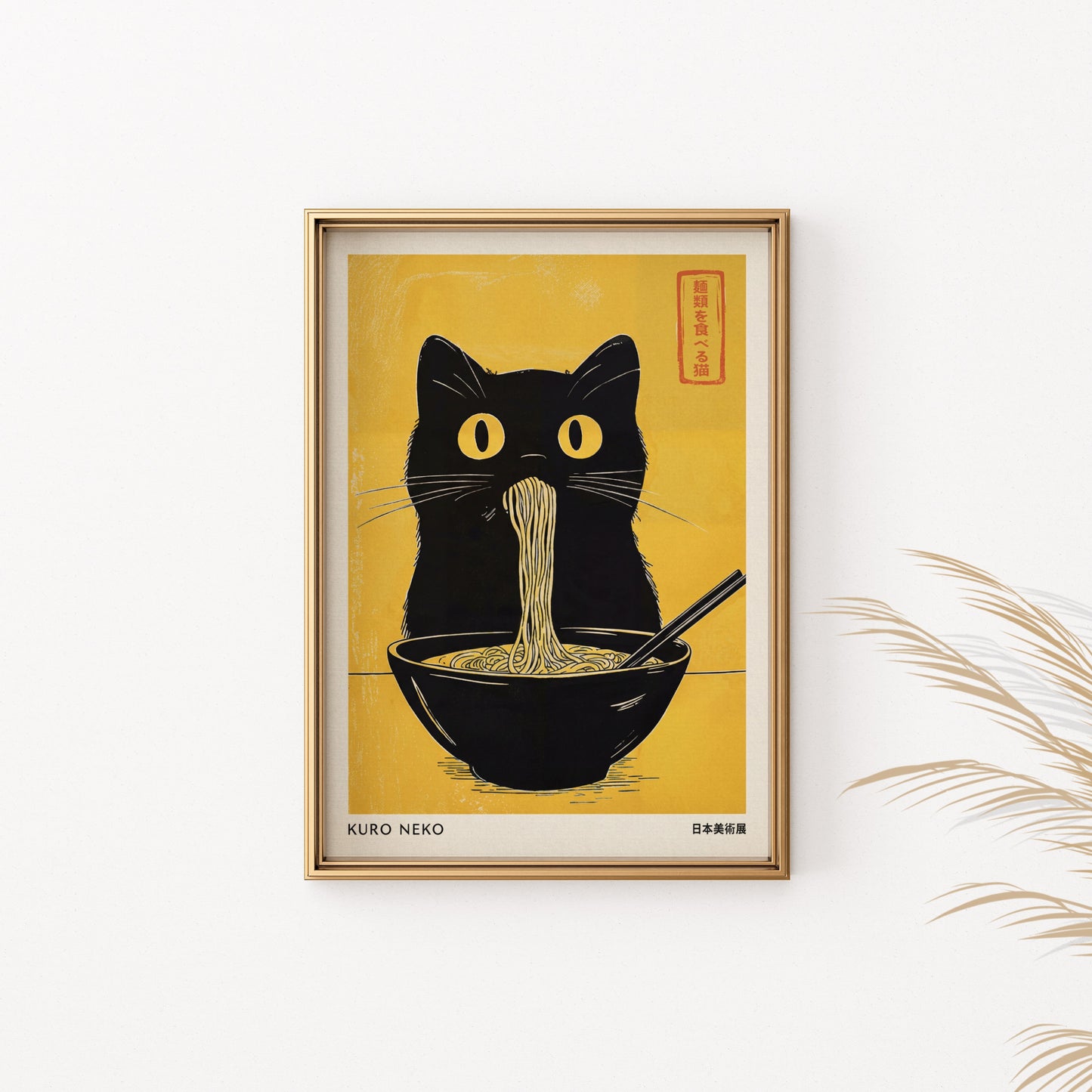 Black cat eating ramen noodles from a black bowl, framed artwork.