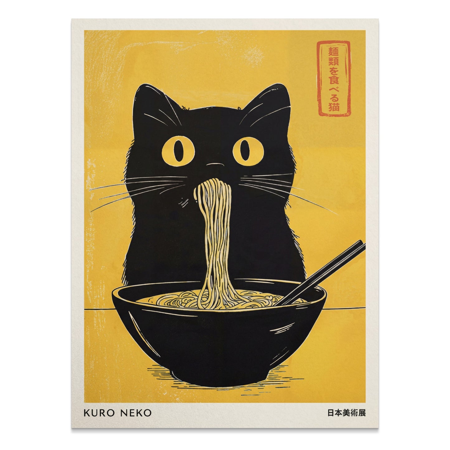 Black cat eating ramen noodles from a bowl, with Japanese text.