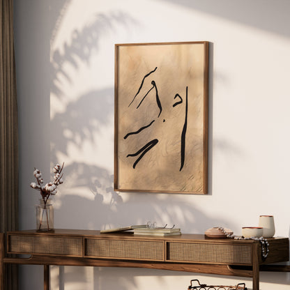 Premium Poster of Abstract Artistic Sketch Design Wall Art Posters