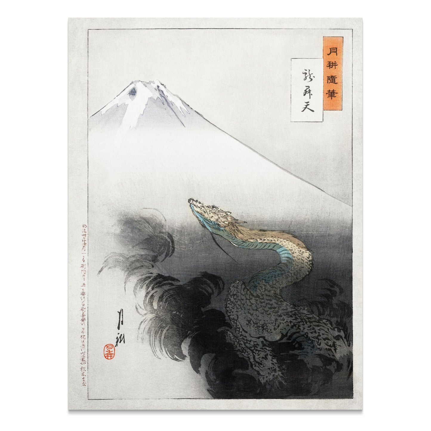 Premium Poster of Ancient Japanese Dragon with Mountain Scenery Posters