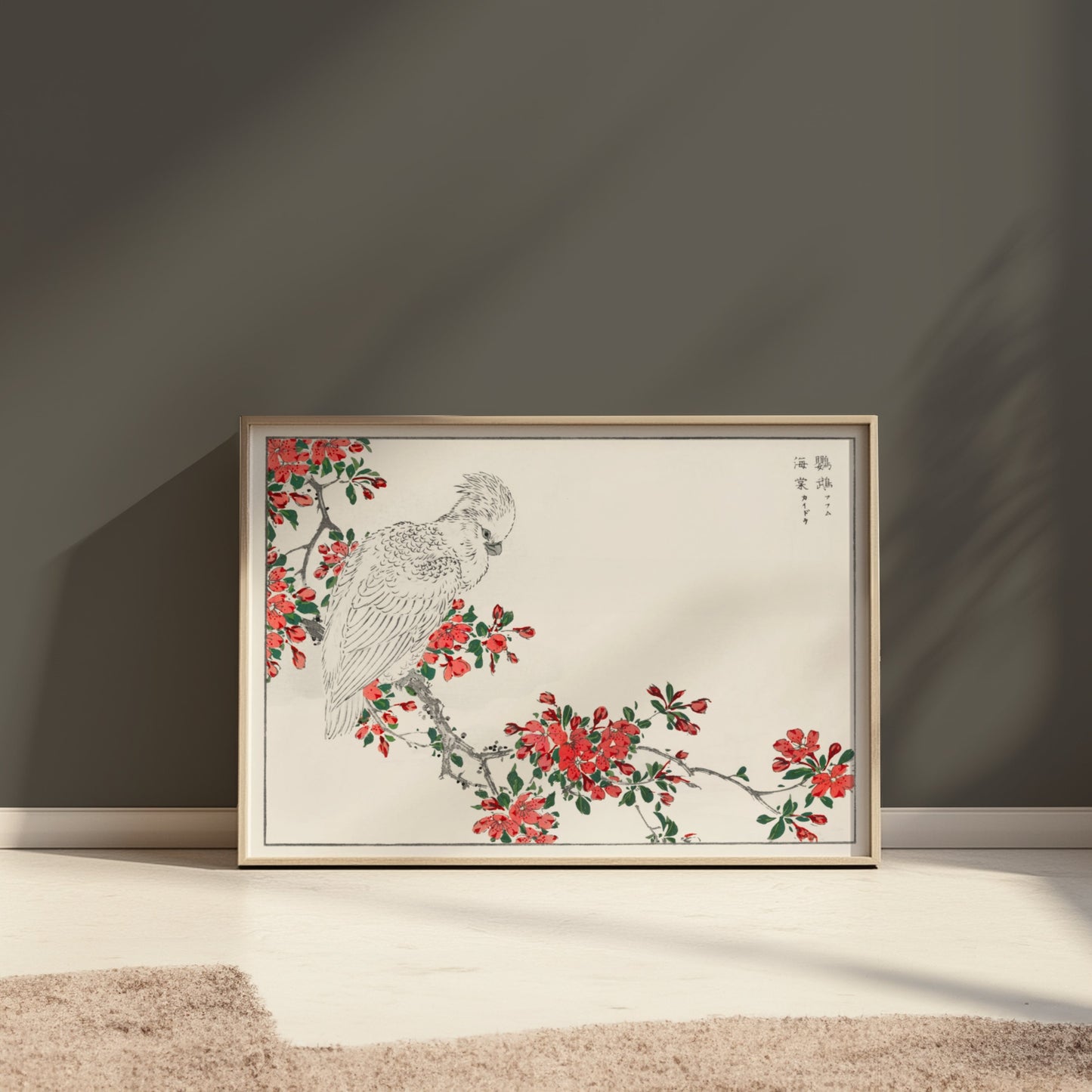 Premium Poster of Beautiful Japanese Bird on Floral Branch Art Posters