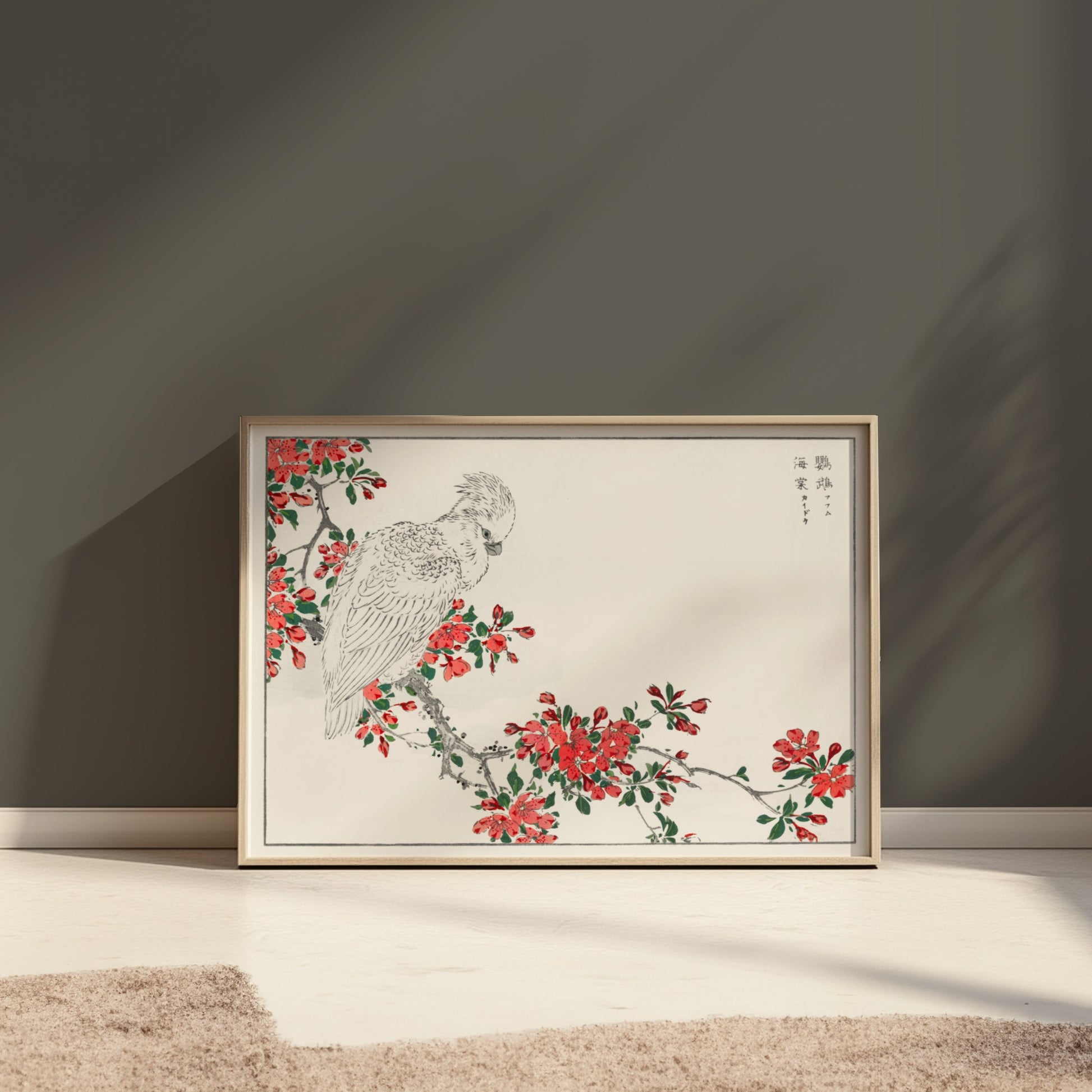 Premium Poster of Beautiful Japanese Bird on Floral Branch Art Posters