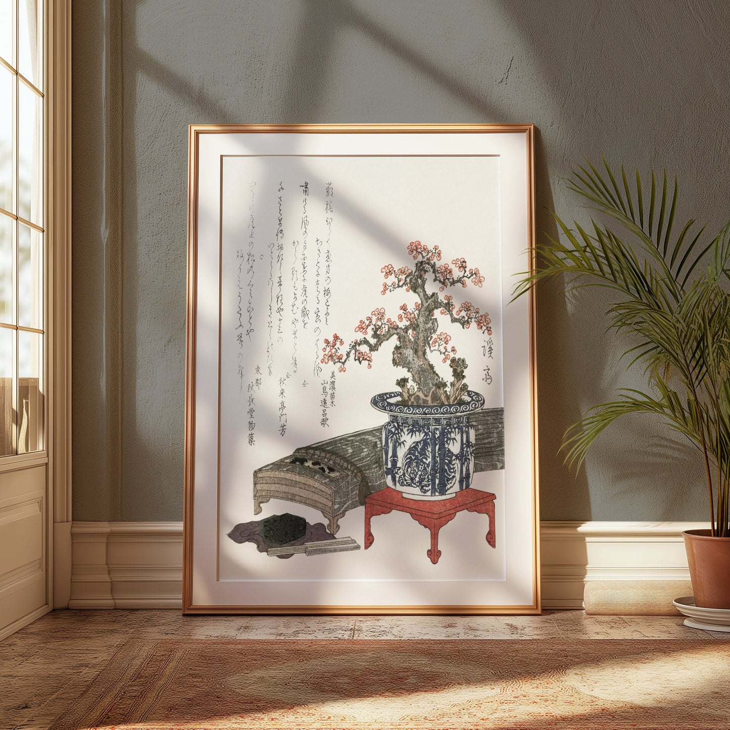 Premium Poster of Beautiful Japanese Bonsai Art with Calligraphy Posters