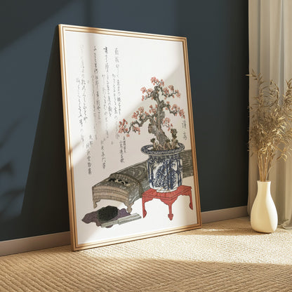 Premium Poster of Beautiful Japanese Bonsai Art with Calligraphy Posters