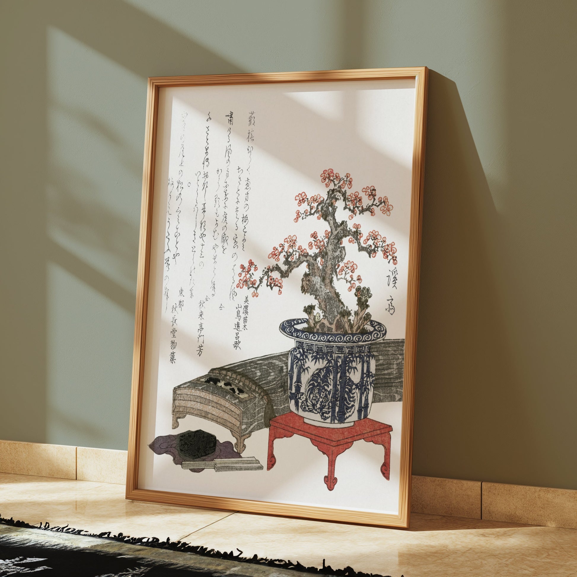 Premium Poster of Beautiful Japanese Bonsai Art with Calligraphy Posters
