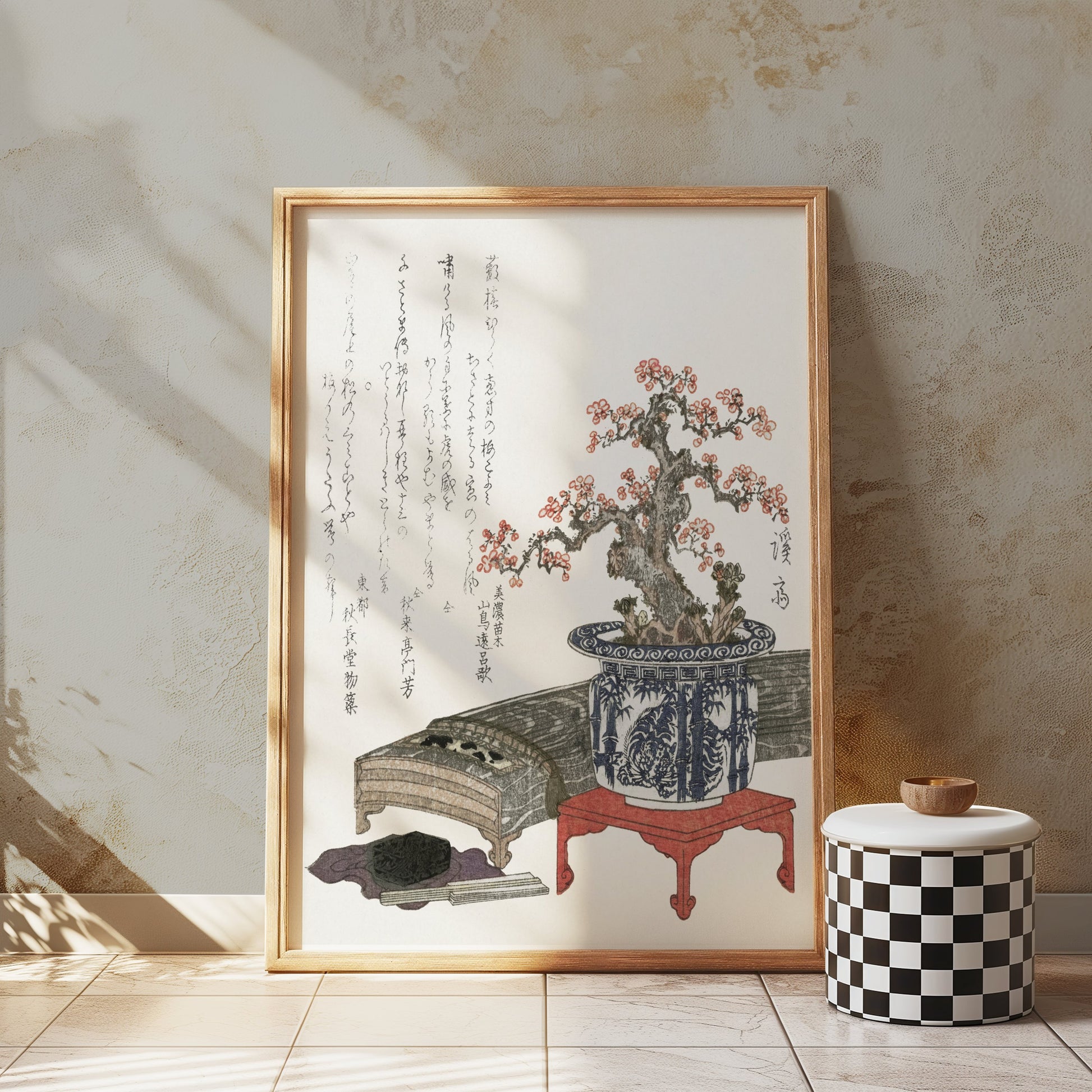Premium Poster of Beautiful Japanese Bonsai Art with Calligraphy Posters