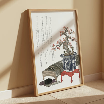Premium Poster of Beautiful Japanese Bonsai Art with Calligraphy Posters