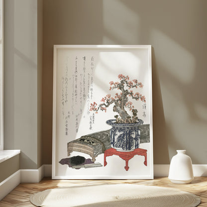 Premium Poster of Beautiful Japanese Bonsai Art with Calligraphy Posters