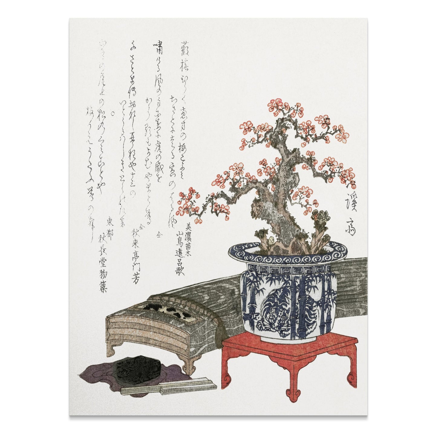 Premium Poster of Beautiful Japanese Bonsai Art with Calligraphy Posters