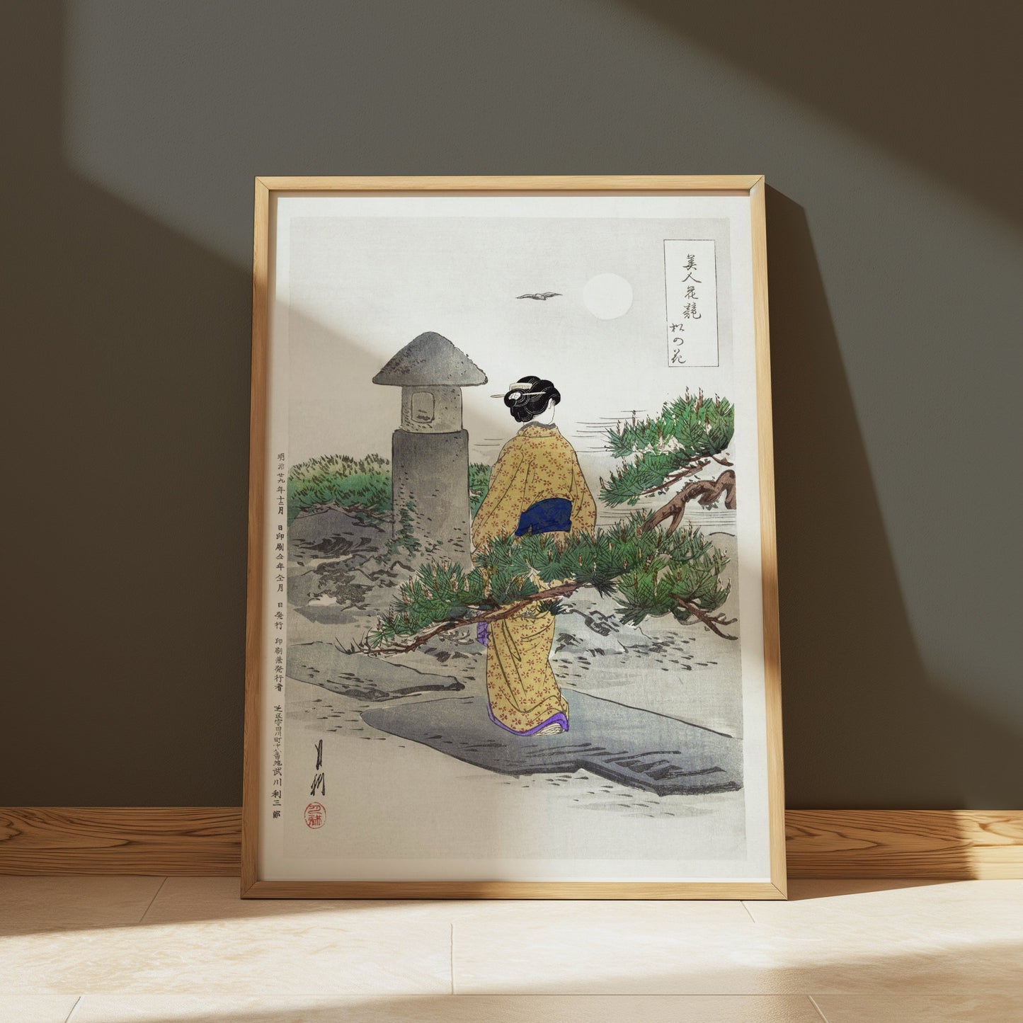 Premium Poster of Beautiful Traditional Japanese Art Print Posters