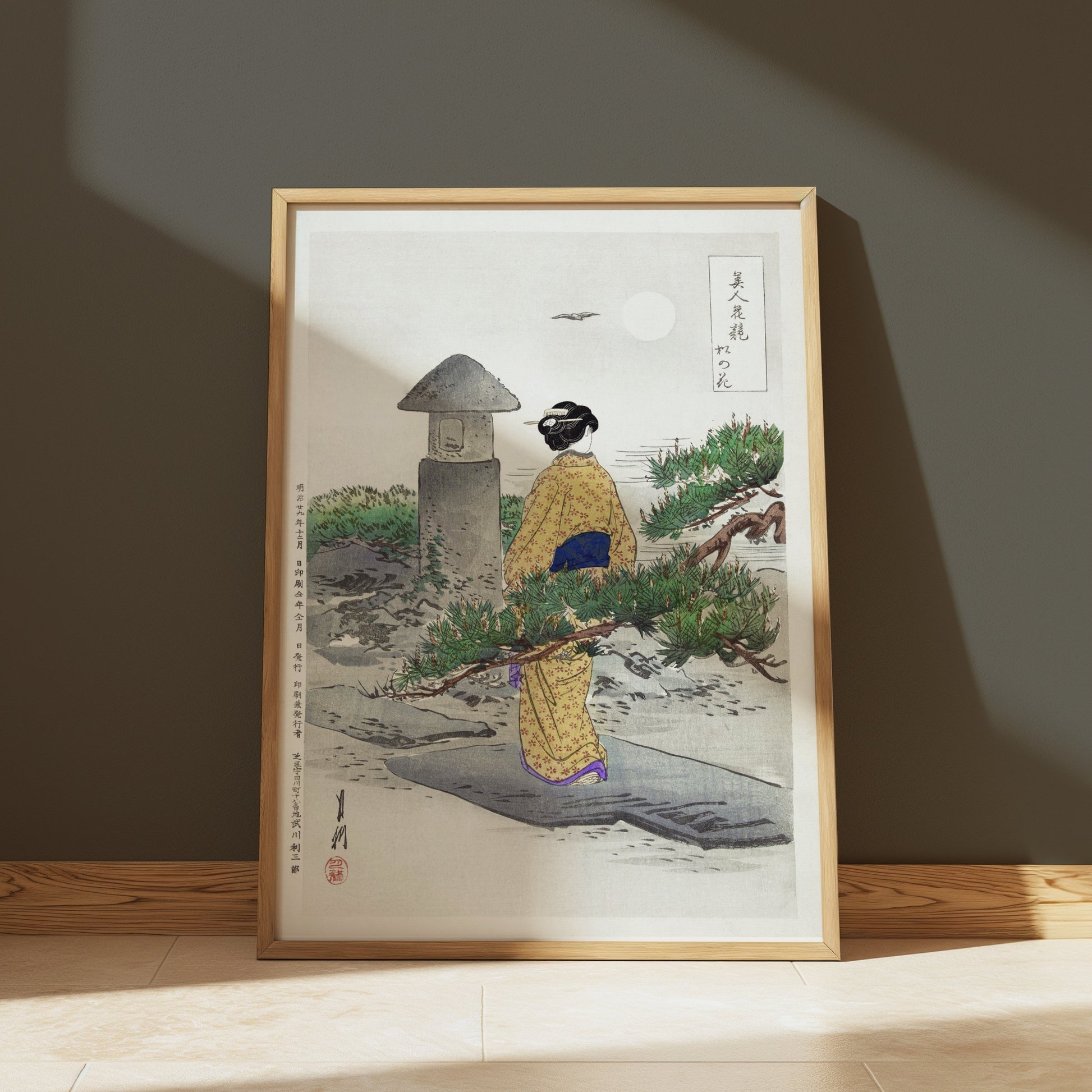 Premium Poster of Beautiful Traditional Japanese Art Print Posters