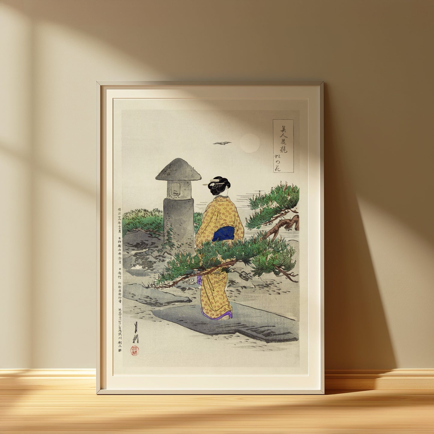 Premium Poster of Beautiful Traditional Japanese Art Print Posters