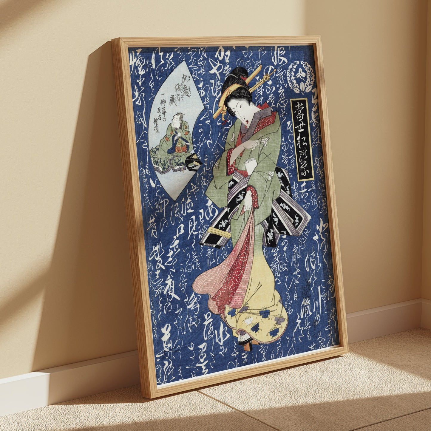 Premium Poster of Beautiful Traditional Japanese Geisha Art Decor Posters