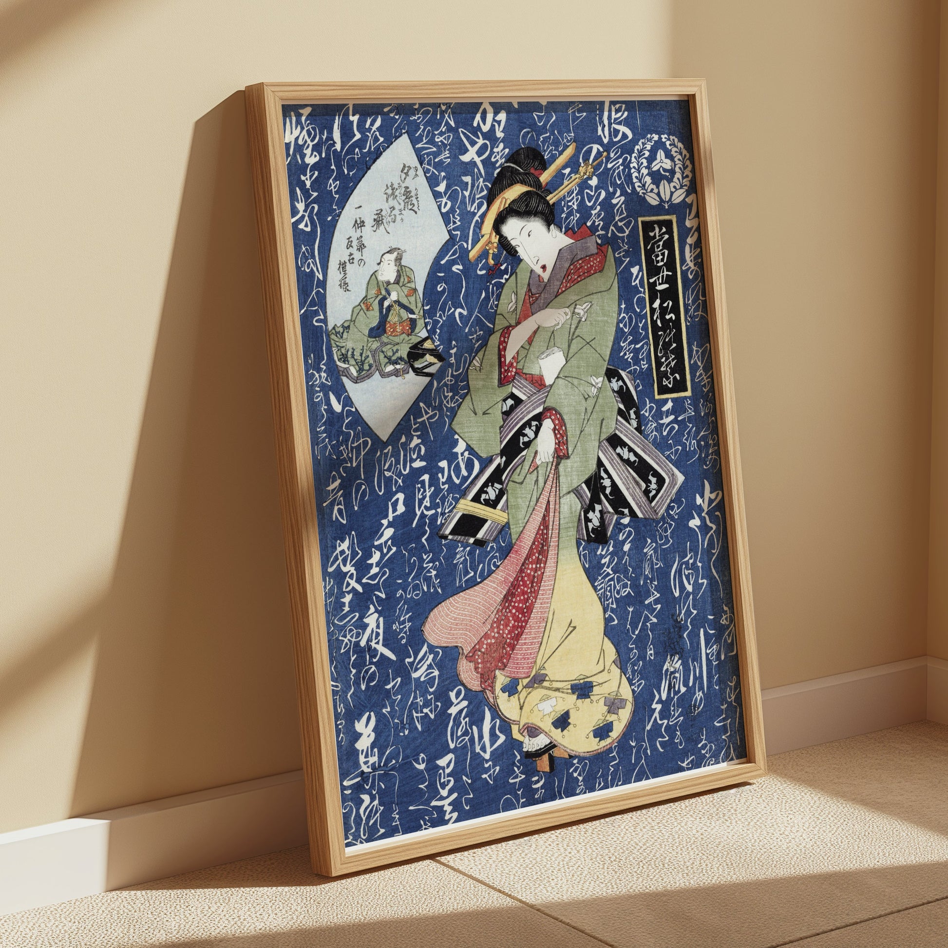 Premium Poster of Beautiful Traditional Japanese Geisha Art Decor Posters