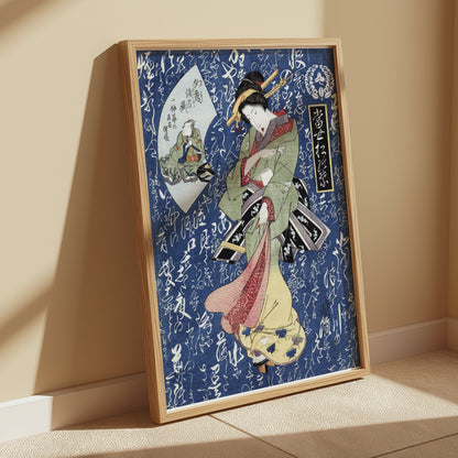 Premium Poster of Beautiful Traditional Japanese Geisha Art Decor Posters