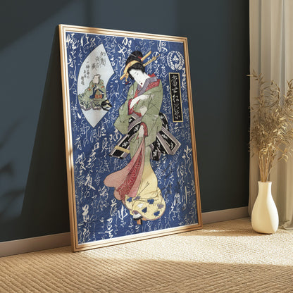 Premium Poster of Beautiful Traditional Japanese Geisha Art Decor Posters