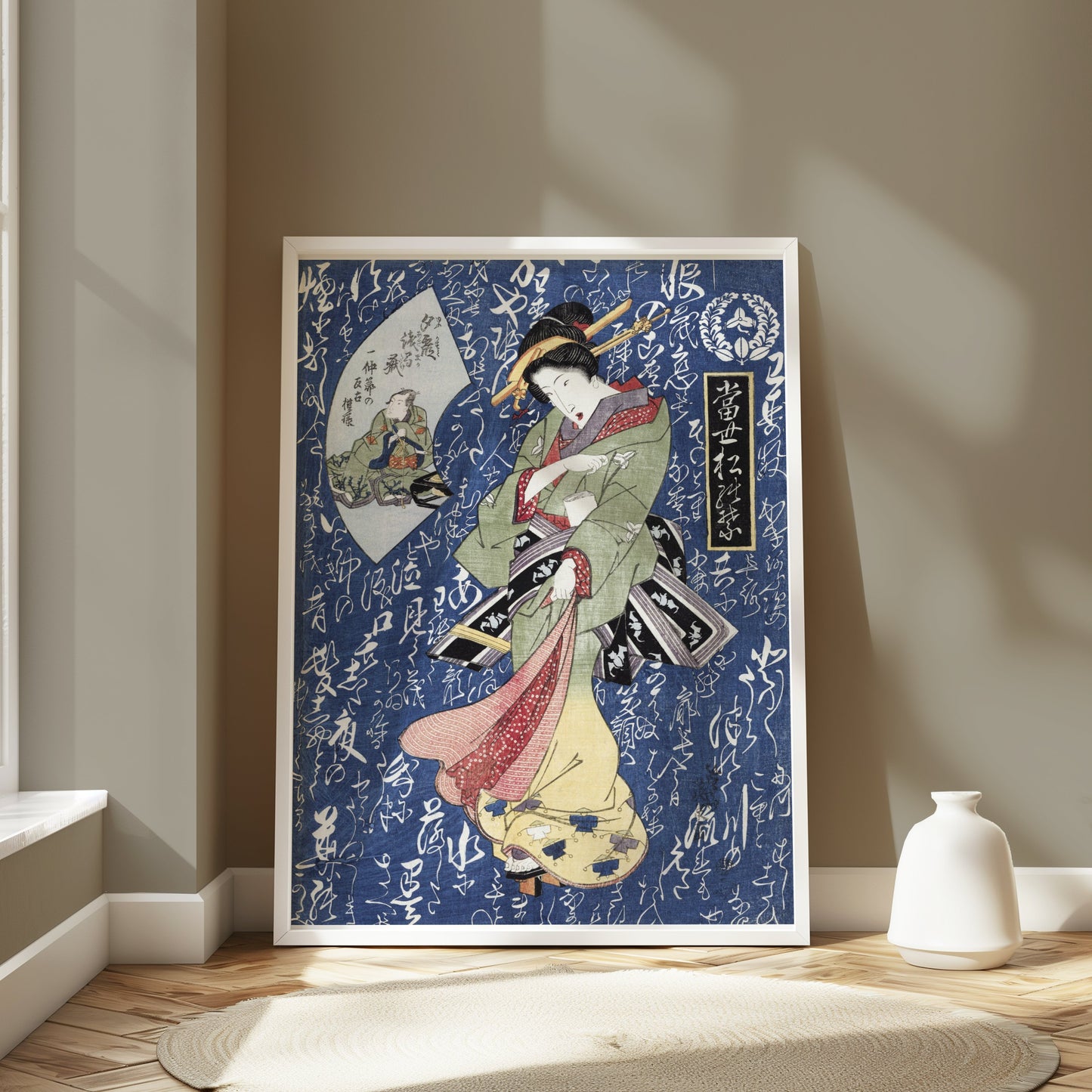 Premium Poster of Beautiful Traditional Japanese Geisha Art Decor Posters