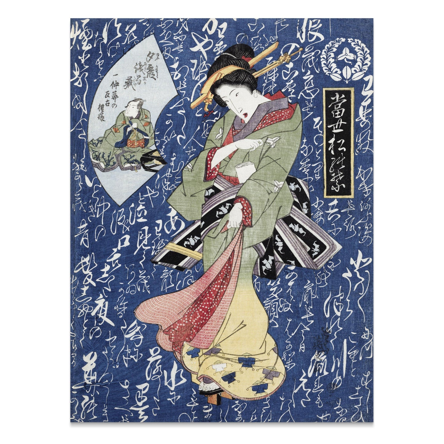 Premium Poster of Beautiful Traditional Japanese Geisha Art Decor Posters