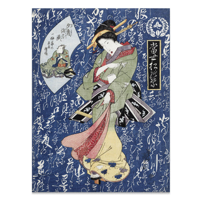 Premium Poster of Beautiful Traditional Japanese Geisha Art Decor Posters