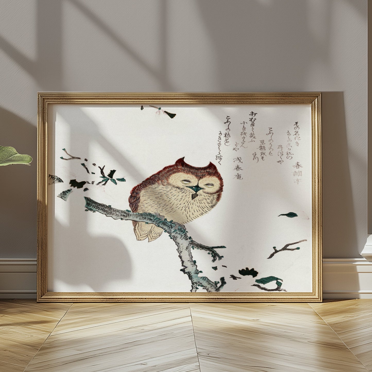 Premium Poster of Beautiful Traditional Japanese Owl Artwork Posters