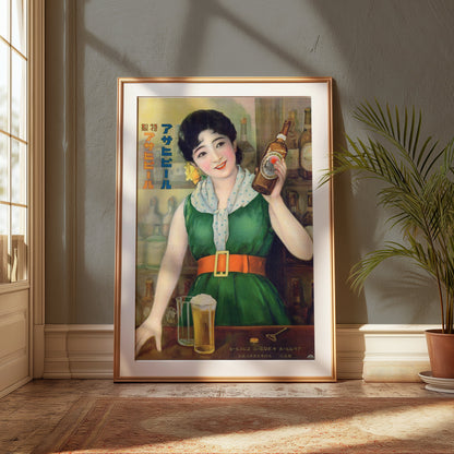 Premium Poster of Classic Japanese Asahi Beer Vintage Advertisement Posters