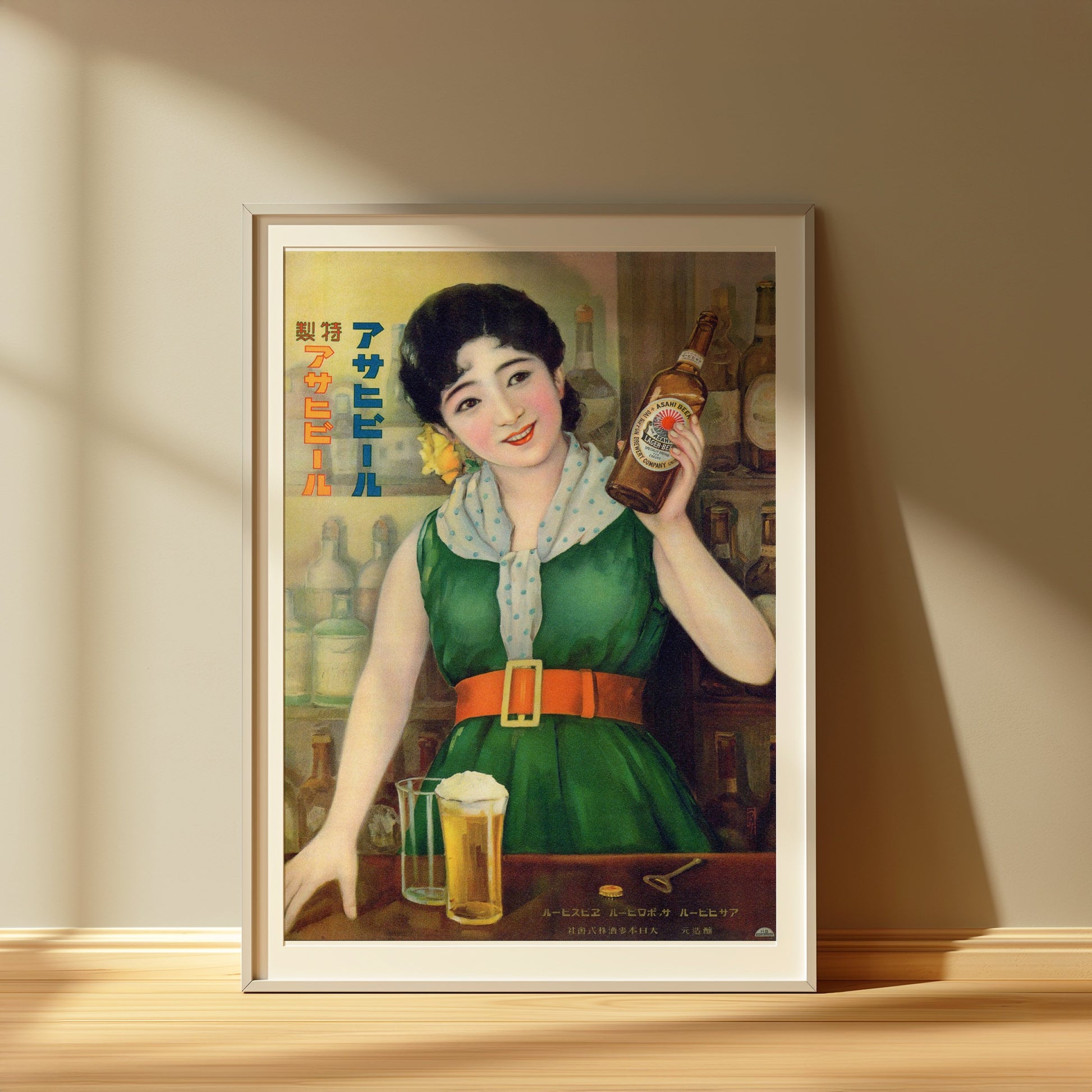 Premium Poster of Classic Japanese Asahi Beer Vintage Advertisement Posters