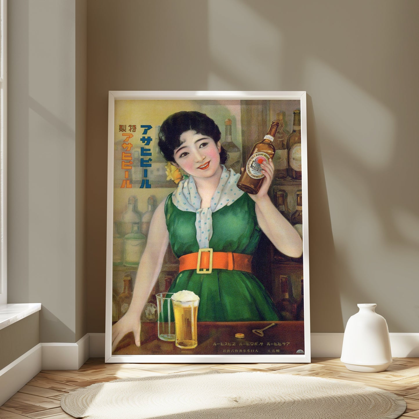 Premium Poster of Classic Japanese Asahi Beer Vintage Advertisement Posters