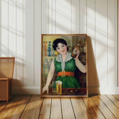 Premium Poster of Classic Japanese Asahi Beer Vintage Advertisement Posters