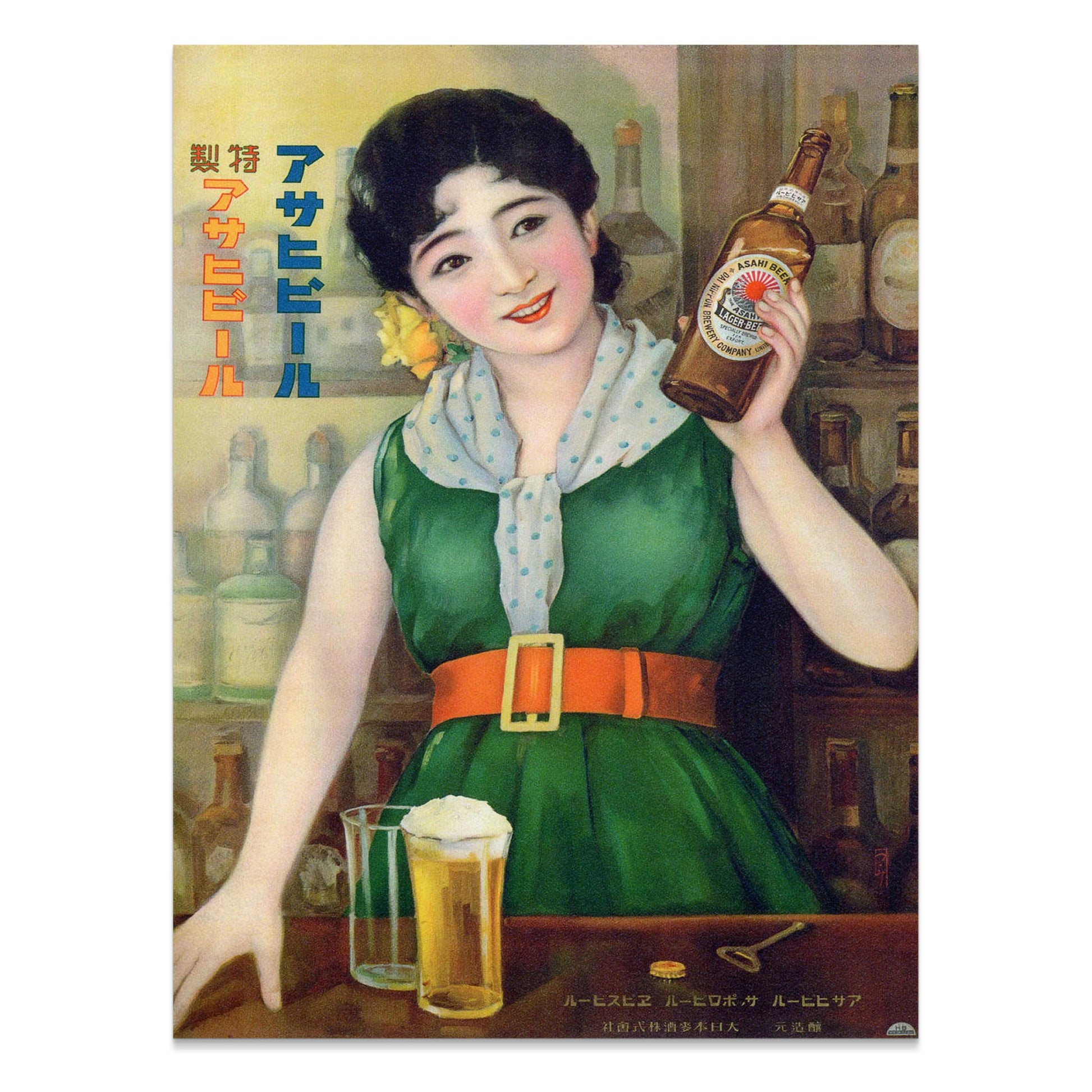 Premium Poster of Classic Japanese Asahi Beer Vintage Advertisement Posters