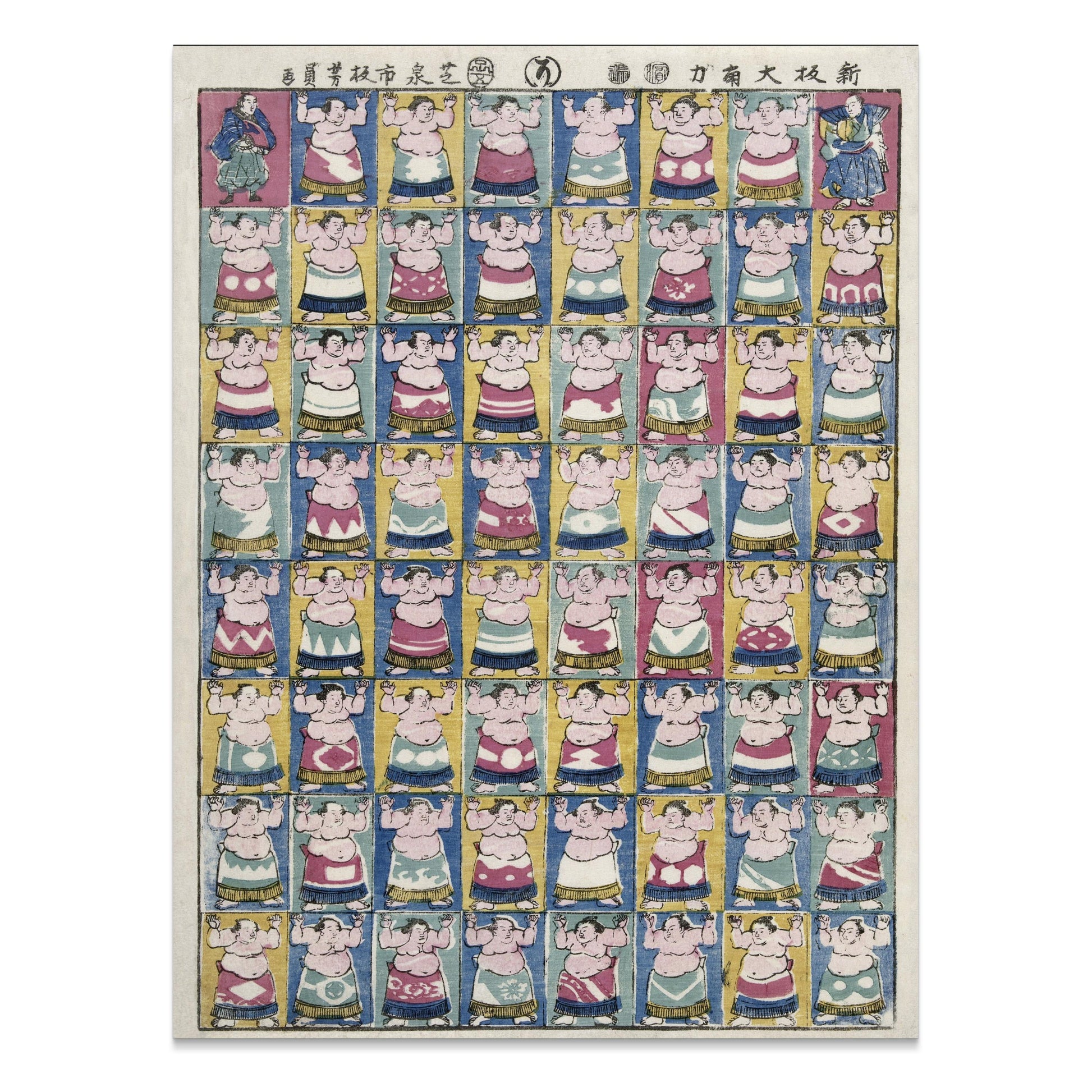 Premium Poster of Colorful Traditional Japanese Sumo Wrestler Art Posters