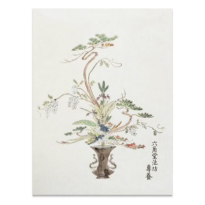 Premium Poster of Elegant Traditional Floral Art Print Posters