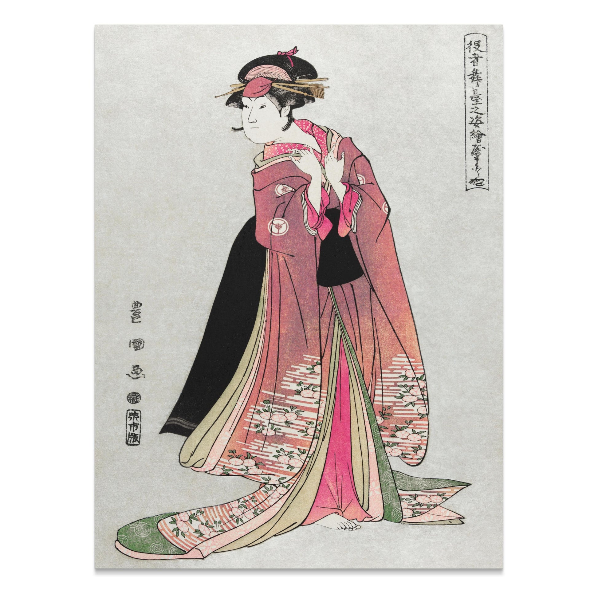 Premium Poster of Elegant Traditional Japanese Woman in Kimono Posters