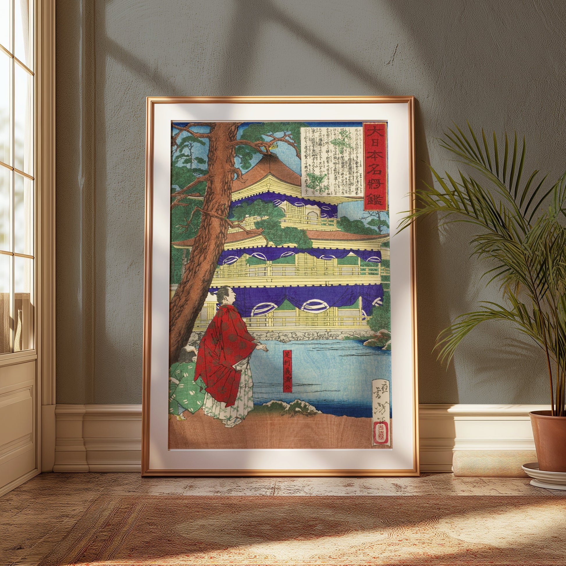 Premium Poster of Historic Japanese Temple Scenic View Art Posters