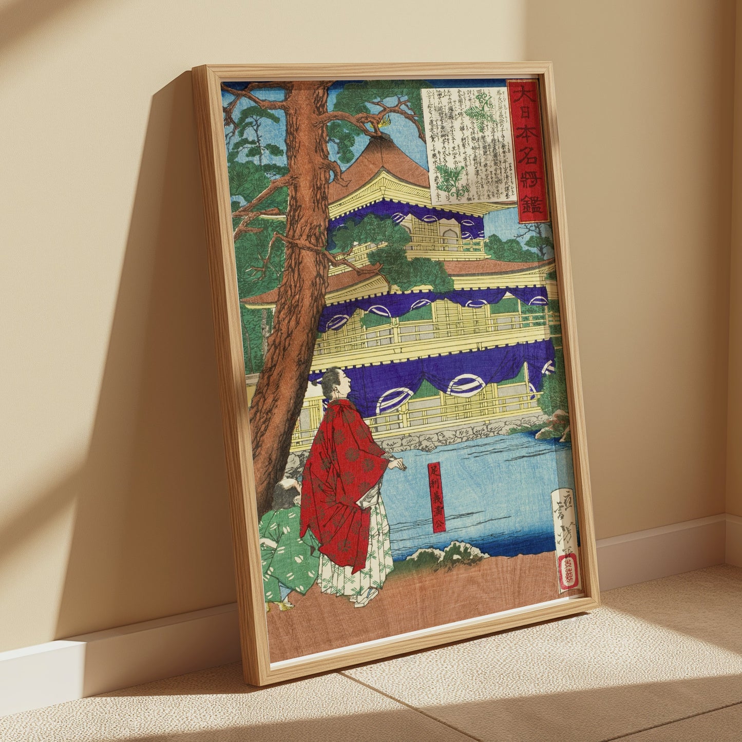 Premium Poster of Historic Japanese Temple Scenic View Art Posters