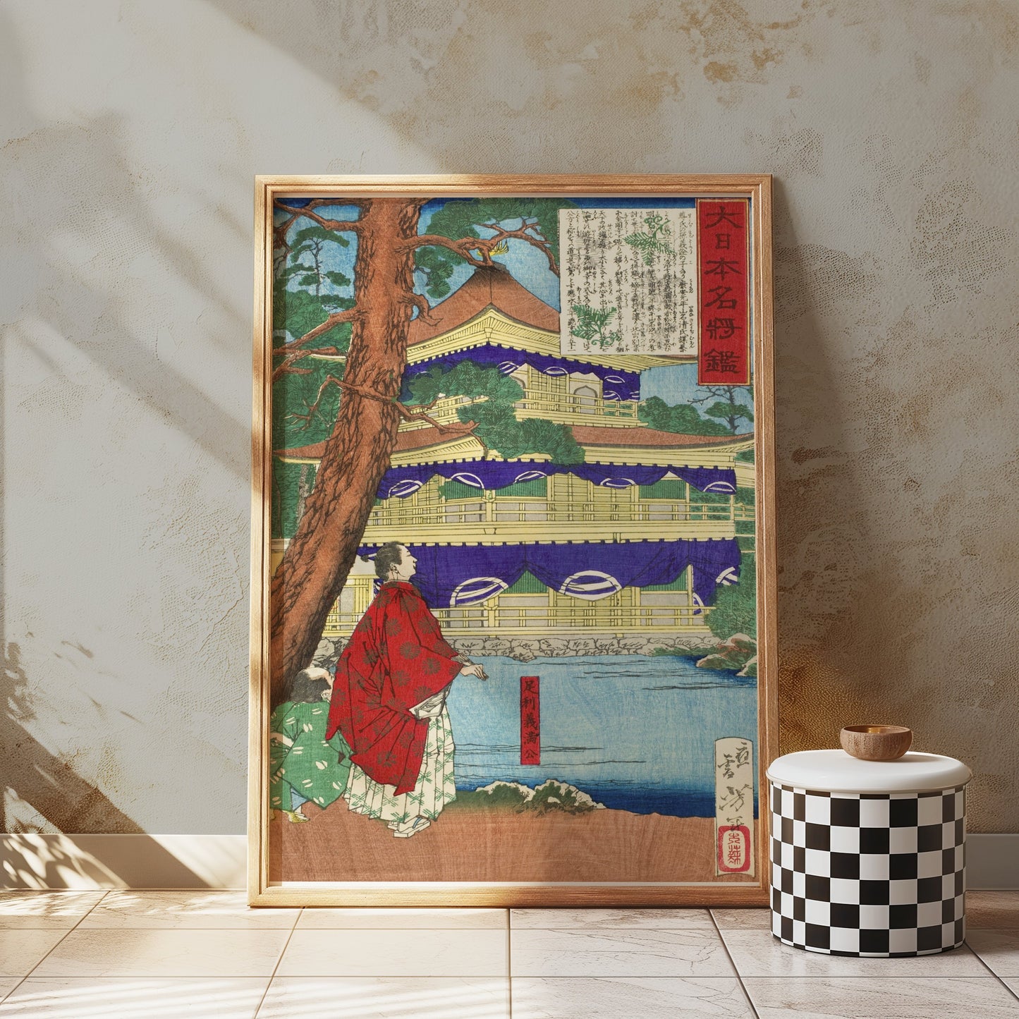 Premium Poster of Historic Japanese Temple Scenic View Art Posters