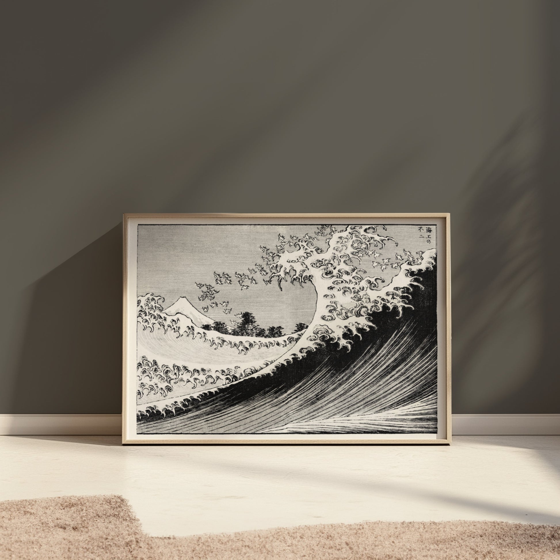 Premium Poster of Iconic Japanese Tsunami Design Wall Art Posters