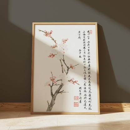 Premium Poster of Japanese Cherry Blossom Art Decor Posters