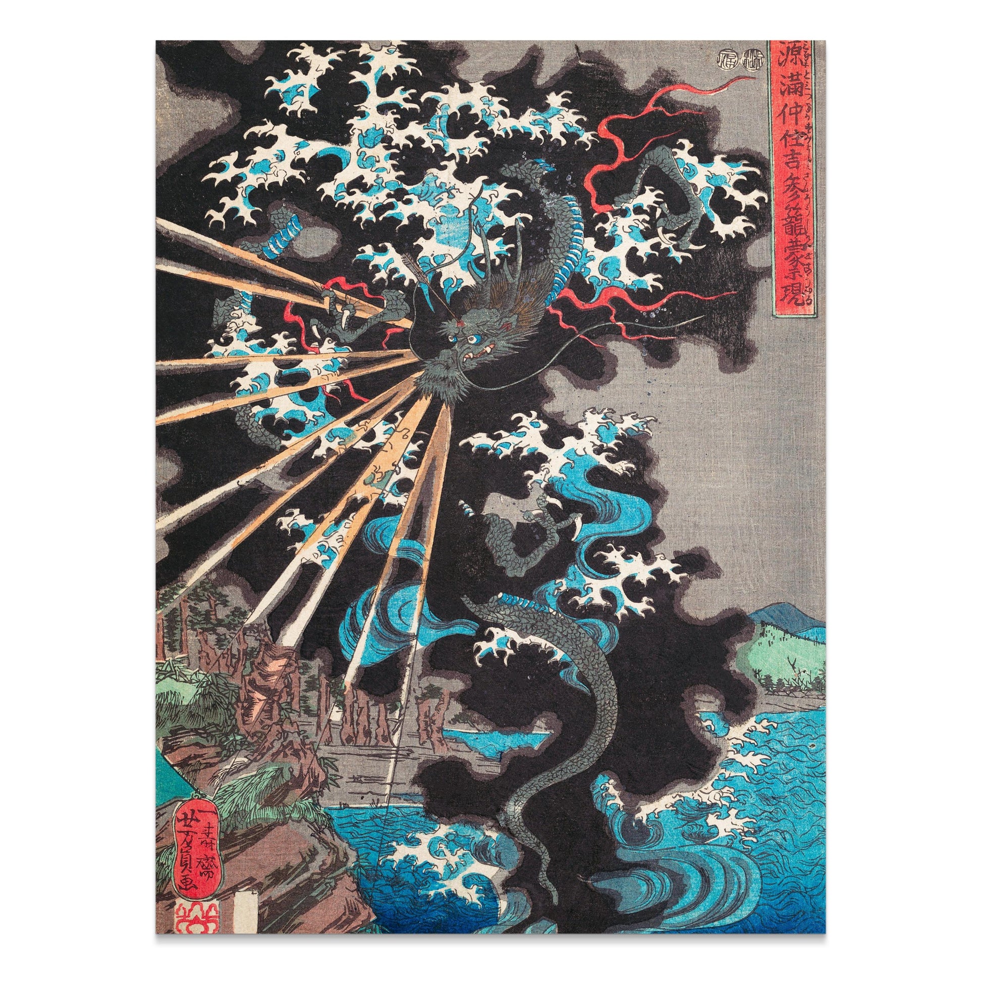Premium Poster of Japanese Dragon Ukiyo-e Thunderstorm Wall Art Posters