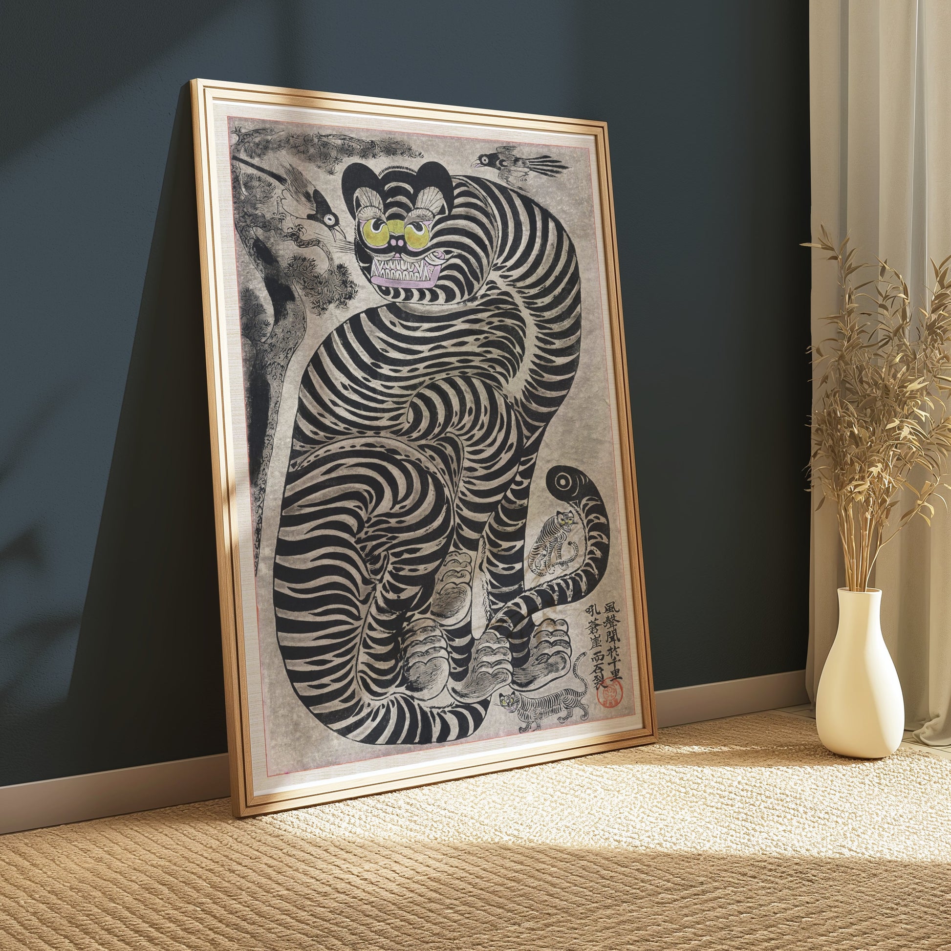 Premium Poster of Japanese Vibrant Psychedelic Tiger Design Art Wall Posters