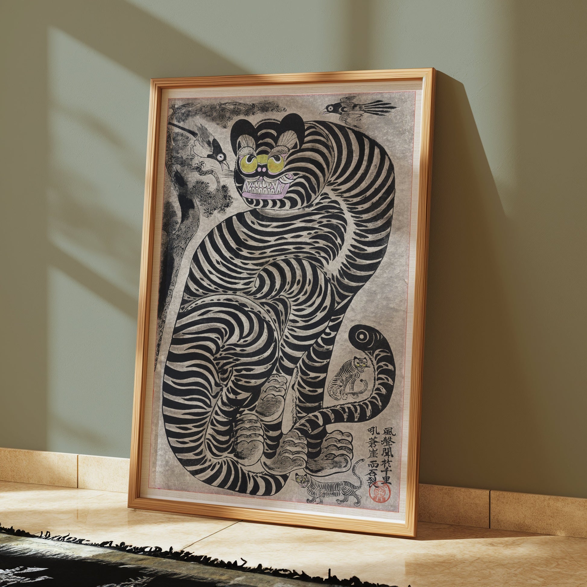Premium Poster of Japanese Vibrant Psychedelic Tiger Design Art Wall Posters