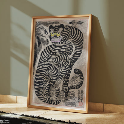 Premium Poster of Japanese Vibrant Psychedelic Tiger Design Art Wall Posters
