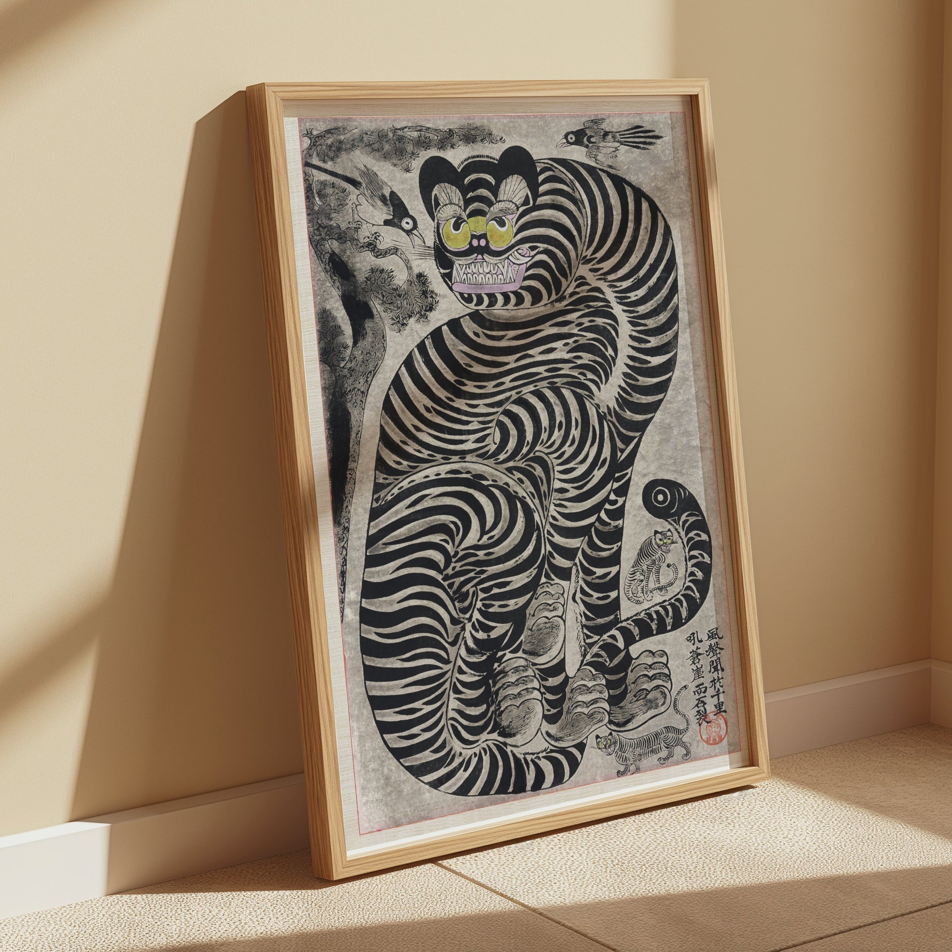 Premium Poster of Japanese Vibrant Psychedelic Tiger Design Art Wall Posters