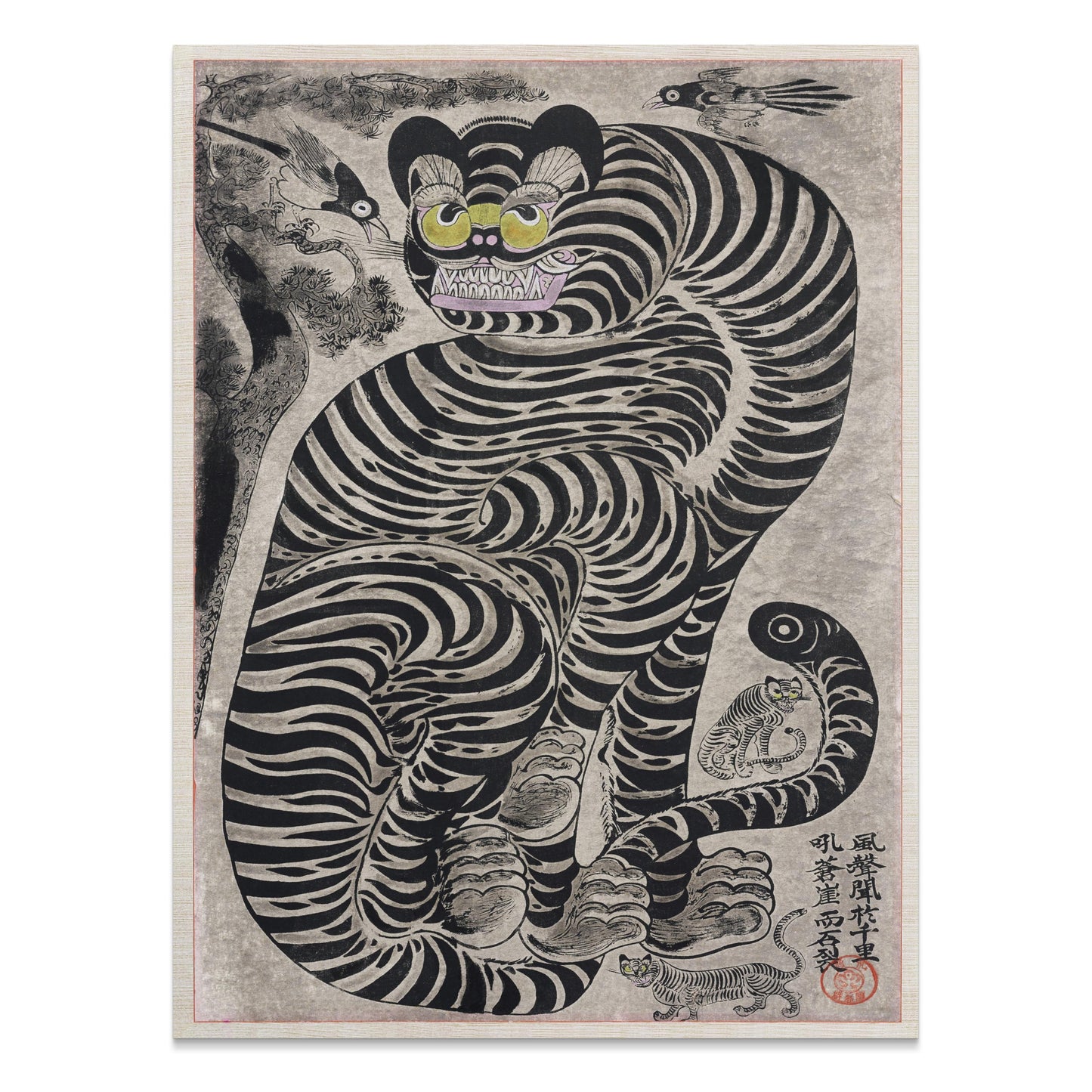 Premium Poster of Japanese Vibrant Psychedelic Tiger Design Art Wall Posters