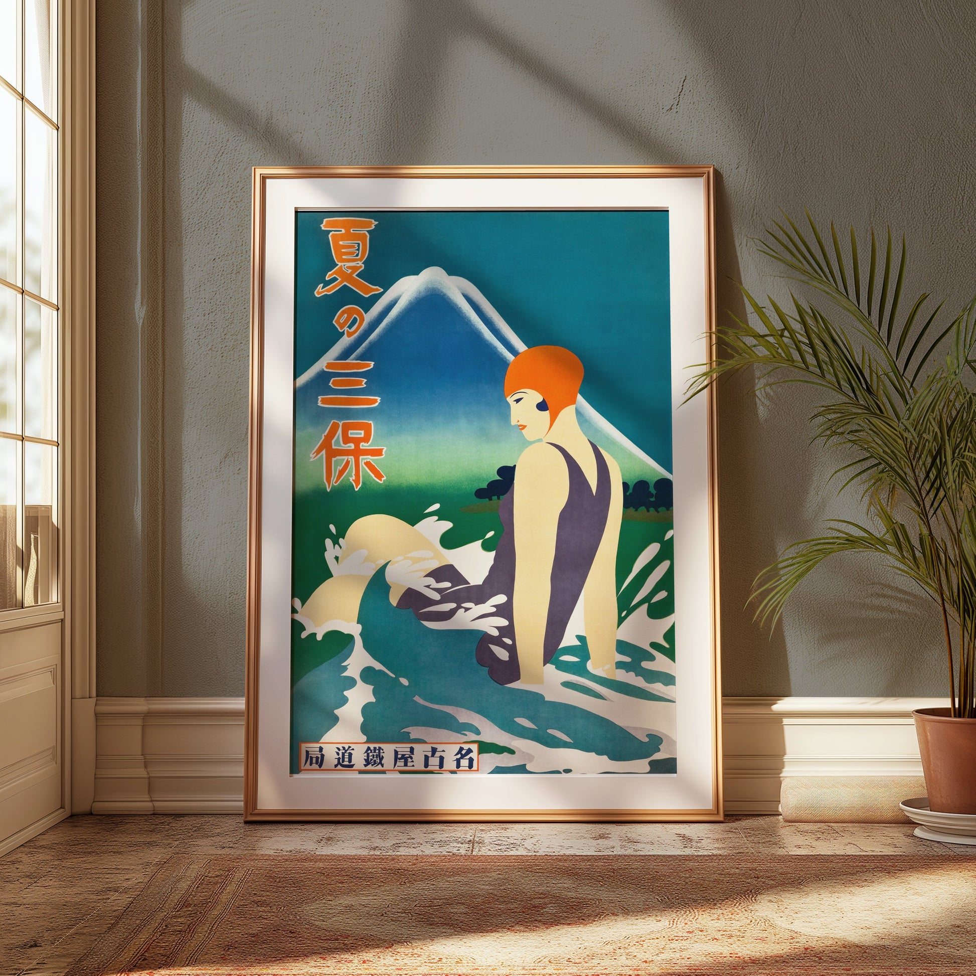 Premium Poster of Retro Japanese Art of Woman in Swimsuit Vintage Posters