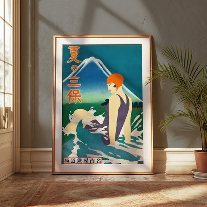 Premium Poster of Retro Japanese Art of Woman in Swimsuit Vintage Posters