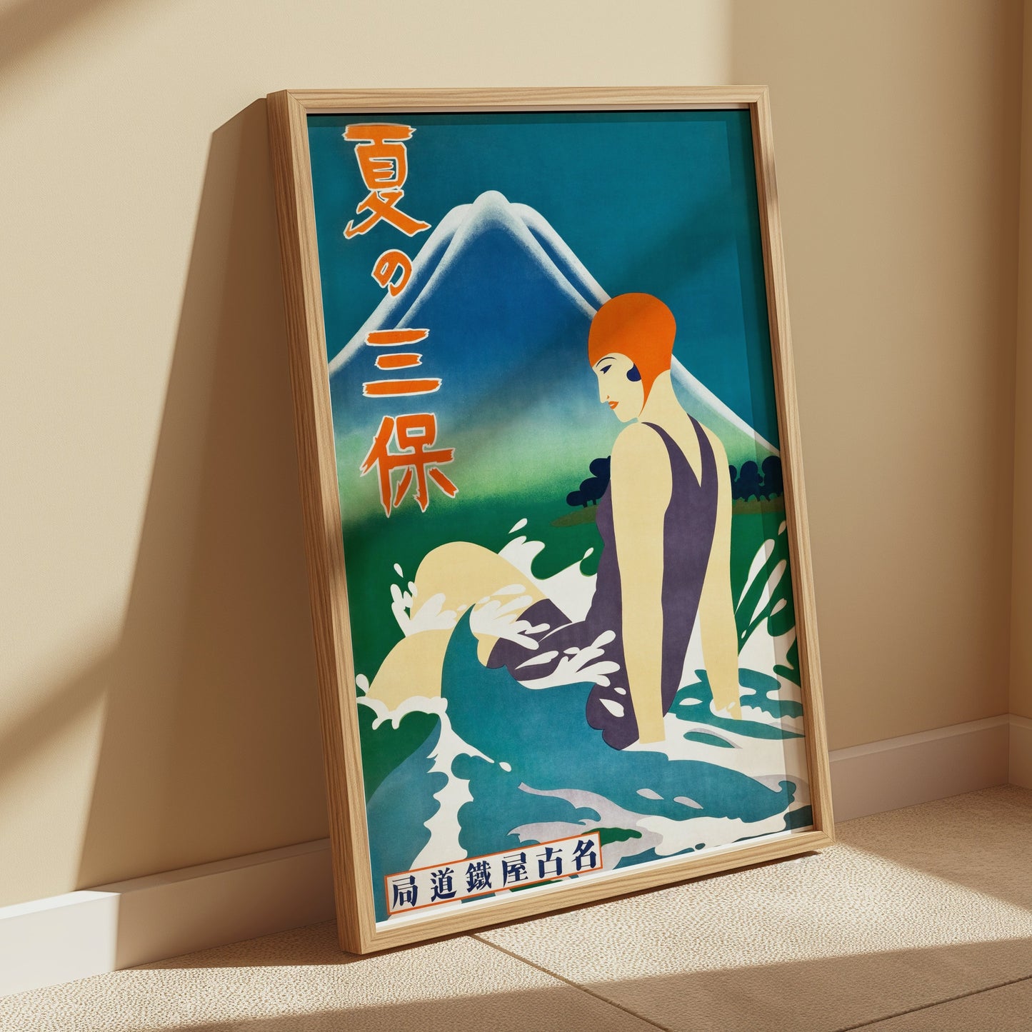 Premium Poster of Retro Japanese Art of Woman in Swimsuit Vintage Posters