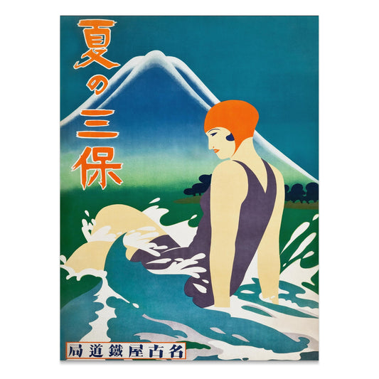 Premium Poster of Retro Japanese Art of Woman in Swimsuit Vintage Posters