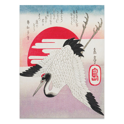 Premium Poster of Traditional Japanese Art Crane Sun Red Ink Posters