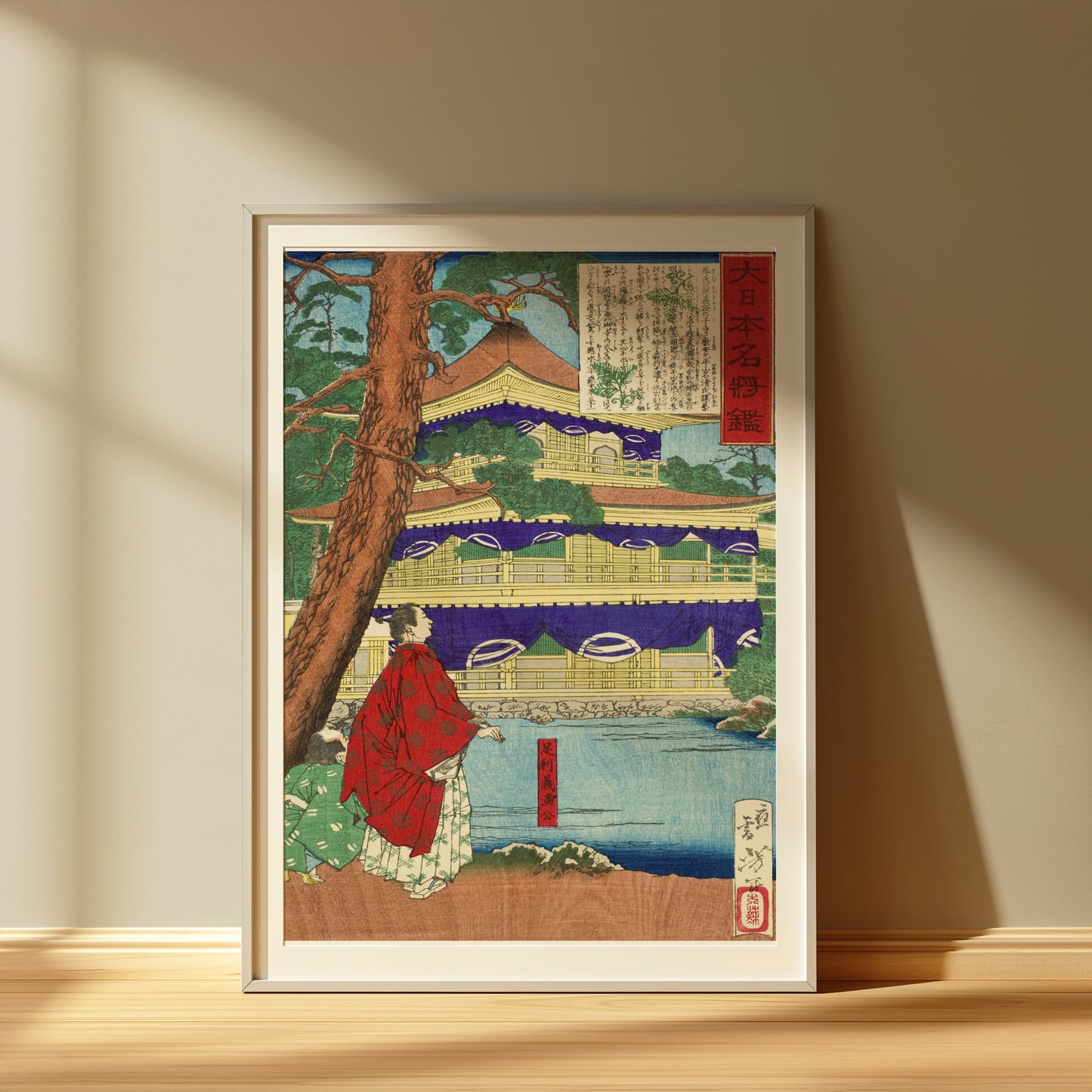 Premium Poster of Traditional Japanese Art Print Temple Scene Posters