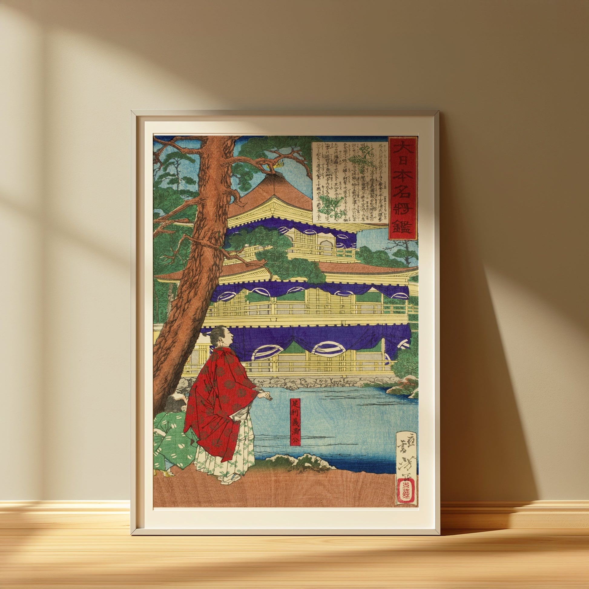 Premium Poster of Traditional Japanese Art Print Temple Scene Posters